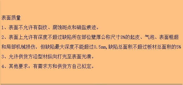 5052榴莲视频黄下载APP进入官网批發價格是多少？-河南榴莲视频老版下载鋁業